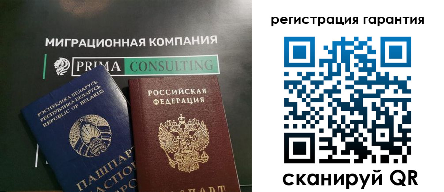 регистрация для школы в Козловке